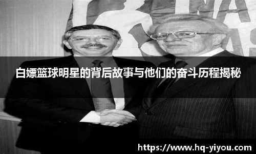 易游体育平台