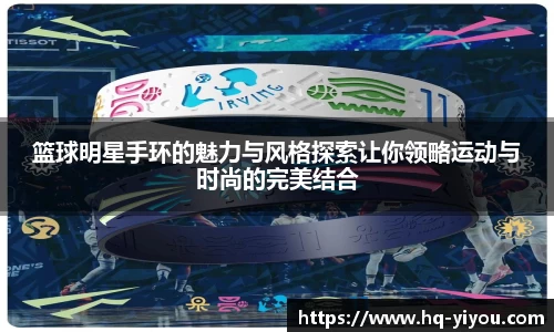 YY体育赛事