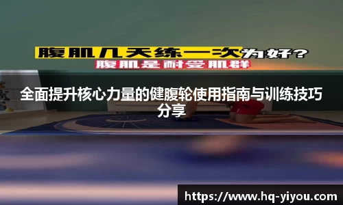 易游体育平台