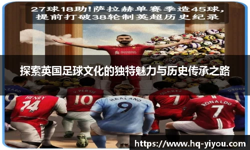 易游体育平台