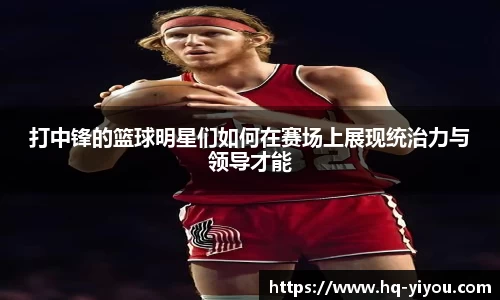 易游体育平台