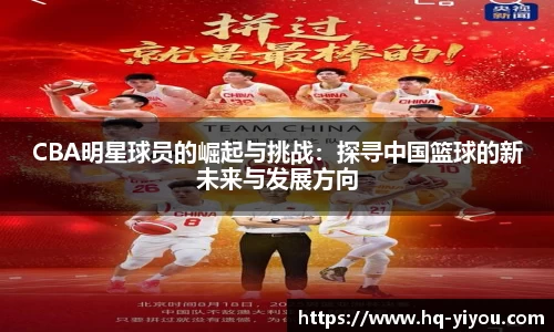 易游体育平台